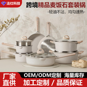 Ensemble de cuisine en pierre Maifan, poêle antiadhésive, wok, casserole à lait, compatible induction, qualité supérieure - Product Image 5