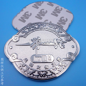 Retro Zinc Alloy <b>Decorative</b> <b>Plate</b> 55mm Self Adhesive For Furniture Packaging - Product Image 4