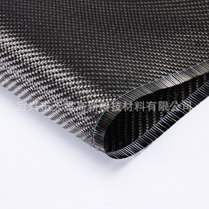 Tiansheng Technology <b>Carbon</b> <b>Fiber</b> <b>Fabric</b> 3k Plain Dyed Medium Weight Woven Tear Resistant For Car Modification - Product Image 2