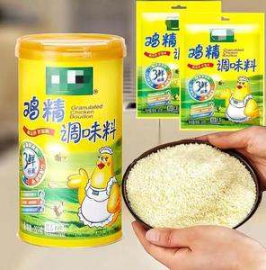 Hạt gà Bouillon tinh chất hộp thiết lập khô Ba tươi gà tinh chất súp xào lẩu hương vị Enhancer Cube gia vị - Product Image 4