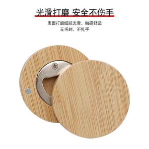 Round Bamboo Bottle Opener Stainless Steel Magnetic For Refrigerator <b>Beer</b> Bottle Opener With Personalized Logo - Product Image 2