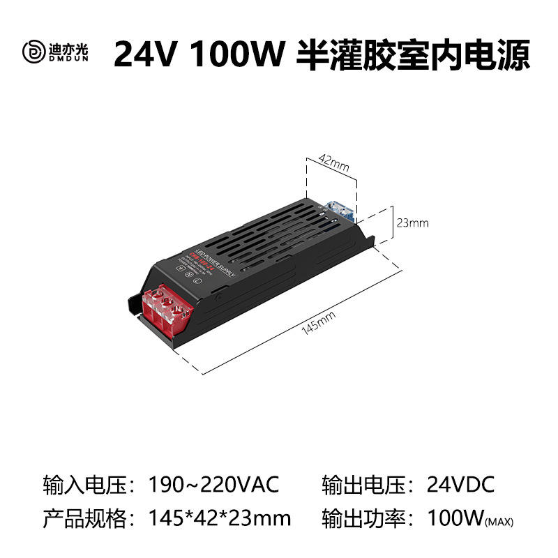 100W 24V-4,1A