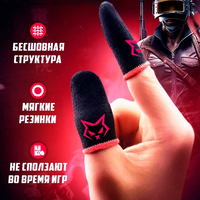 Manchettes de doigts en fibre d'argent pour l'e-sport, ultra-fines à 0,01 mm, anti-transpiration, adaptées aux jeux PUBG et AOV.