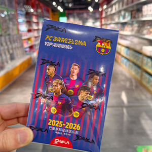 Boîte à Cartes Football, Édition Rivalité Clubs - Cadeau Collection Scellé pour Fans - Product Image 4