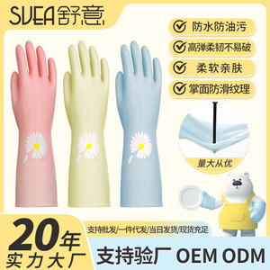 Gants de lavage de la vaisselle en PVC, longueur 32 cm, imperméables, pour le nettoyage de la cuisine, les travaux ménagers pour femmes - Product Image 2