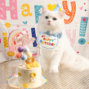 Set de Accesorios para Fiesta de Cumpleaños para Mascotas, Perros y Gatos, Gorro y Babero con Diseño de Cumpleaños, Material de Hilo, Uso en las Cuatro Estaciones - Product Image 1