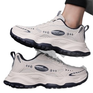 Zapatillas Deportivas de Malla Transpirables y Ligeras para Hombre, Estilo Guochao, para Correr, Moda Casual - Product Image 5