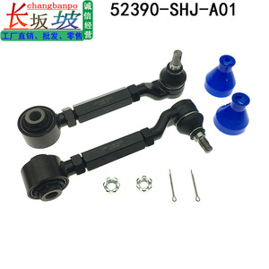 ชุดปรับมุมแคมเบอร์หลัง Honda Odyssey รุ่น 52390-SHJ-A01 อะไหล่เปลี่ยนทดแทน - Product Image 2