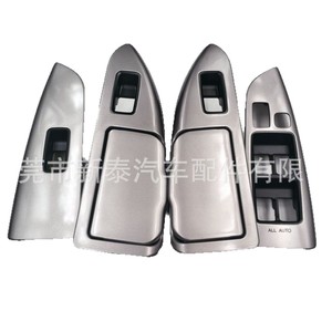 Panel Regulador de Ventanas para Toyota Prado GX470 2003-2009, Estilo Fibra de Carbono, Material ABS - Product Image 2