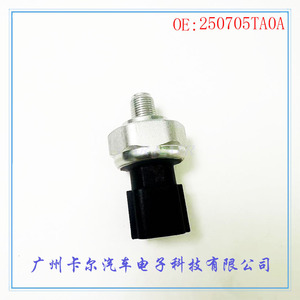 Interrupteur de pression de carburant 250705TA0A G1/8 en laiton IP65 pour pièces automobiles - Product Image 4