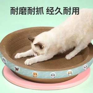 Cat Scratching Bowl Corrugated <b>Paper</b> 1 Level Solid <b>Pattern</b> Cat Supplies Pet Toy - Product Image 2