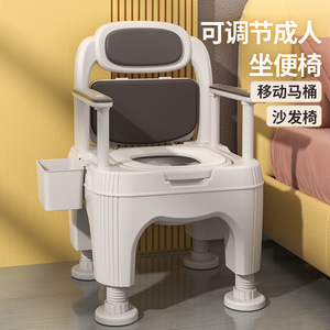 <b>Portable</b> Toilet For Adults Seniors Pregnant Women Home Use Multifunction Adjustable Height Seat With Armrests And Backrest - Product Image 1