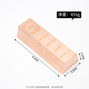 Barra de cobre 99.9 de alta pureza, una libra (455g), para exhibición, material didáctico y uso en interiores. - Product Image 1