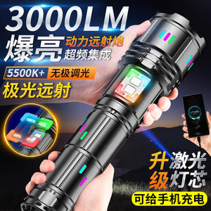 Lampe torche rechargeable haute puissance Ningbo 12000 mAh LED avec batterie 8 cellules pour usage extérieur - Product Image 5