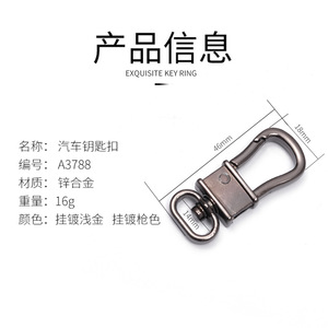 <b>Car</b> Keychain Zinc Alloy A3788 Metal Dog <b>Clip</b> Luxury Home Use - Product Image 4