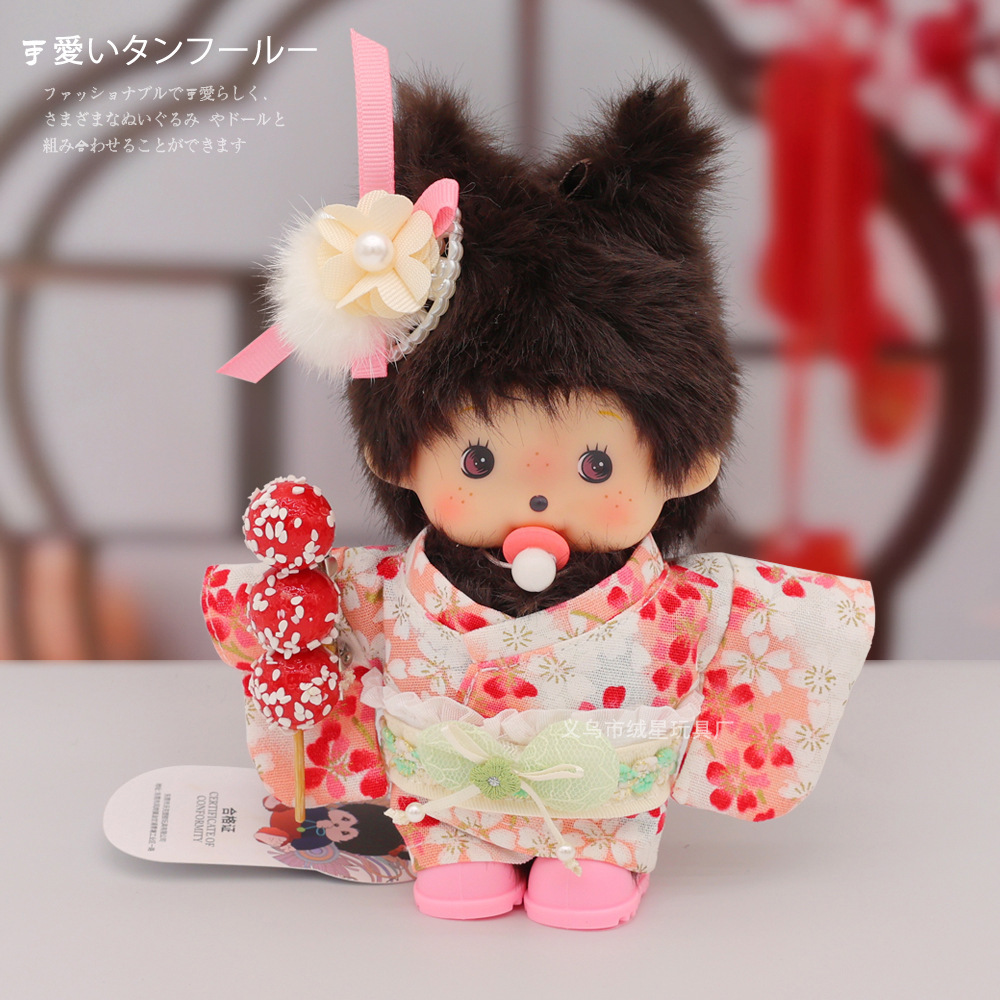 Véritable candied berry kimono en fleurs de cerisier rose mengqiqi