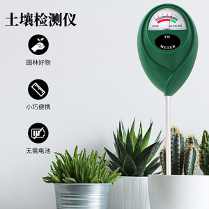 Medidor de pH del Suelo SpH022 Digital con Dial, Sin Batería, para Pruebas de Suelo y Uso en Jardinería - Product Image 4