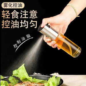 Rociador de aceite de acero inoxidable 304, botella de vidrio, tipo prensa, resistente a fugas, para cocinar y hacer barbacoas - Product Image 1