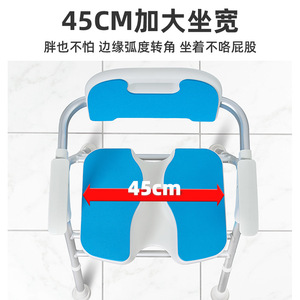 Portable Elderly Shower Bath Toilet Chair Seat Adjustable Armrests Cross Folding Flip Bathing Equipment Heavy Duty Safety - Product Image 4