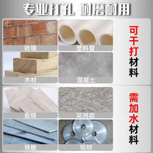 Fuxin Hexagonal Shank Drill Bit 6 8 10 12mm Carbide For Concrete Brick Wood Glass Plastic - Product Image 3