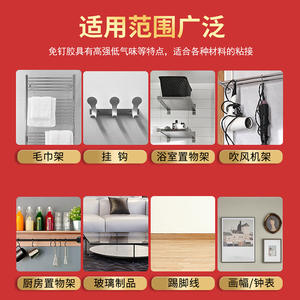 Adhesivo Fuerte Impermeable Sin Taladro para Accesorios de Baño, Pegamento Multiusos para Vidrio, Sustituto de Clavos, Versátil para Fijación de Estantes - Product Image 4