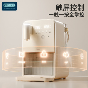 Chauffe-biberon intelligent OIDIRE à température constante et distribution automatique d'eau pour bébés de 0 à 12 mois - Product Image 4
