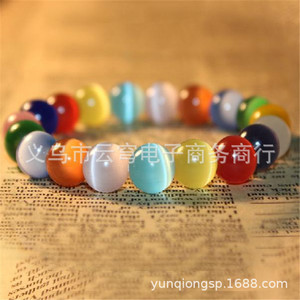Cat's <b>Eye</b> Stone Bracelet 8/10/12mm <b>Candy</b> Color Fashion Jewelry for Women and Girls - Product Image 2