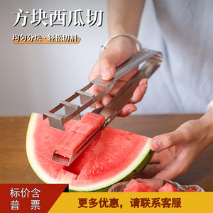 Coupe-pastèque en acier inoxydable avec séparateur pour couper en dés et extraire la pulpe de fruits, outil multifonction - Product Image 2