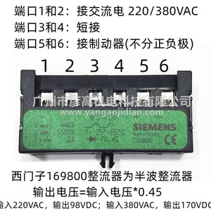 Módulo Rectificador de Freno Emcolenze 8844, Entrada de Media Onda 215-440Vac, Salida 0-90Vdc, Uso Industrial - Product Image 5