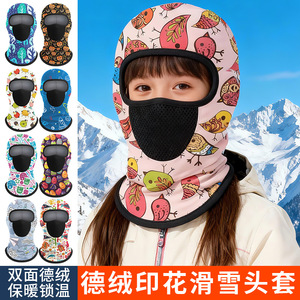 Kids Windproof Face Mask With Mesh Eye Cover Cycling Warm Headband Bird Print Fleece Lined Hood - Product Image 4