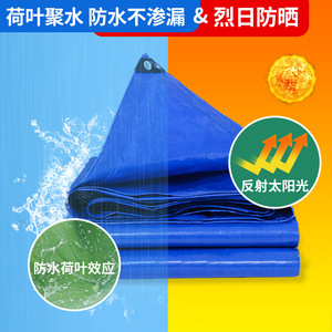 Shengde Tarpaulin Double Blue 100% Waterproof Sunscreen Cargo Cover Outdoor Use - Product Image 4