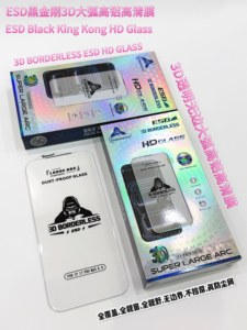 <span class=keywords><strong>Protection</strong></span> d'écran en verre trempé HD 3D sans bordure ESD pour <span class=keywords><strong>iPhone</strong></span> 18 Pro Max 17 Air 16 Pro 15 Plus 14 13 12 11 Xs Max 6/<span class=keywords><strong>7</strong></span>/8 - Product Image 4
