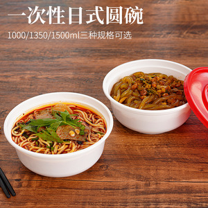 Bol rond en plastique pour emporter, grande capacité, PP, compatible micro-ondes, avec couvercle, pour le stockage et la réfrigération des aliments - Product Image 3