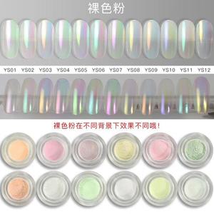 Vinimay <span class=keywords><strong>Kit</strong></span> de <span class=keywords><strong>poudre</strong></span> à tremper pour les ongles Aurora de haute qualité 3g <span class=keywords><strong>poudre</strong></span> à tremper pour les ongles 2 en 1 - Product Image 5