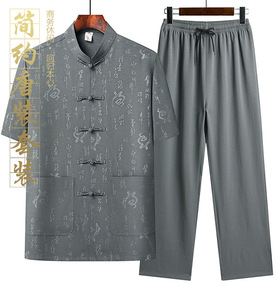 Costume d'été à manches longues pour hommes d'âge moyen et âgés avec Hanfu en soie de glace de style chinois - Product Image 1