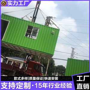 บ้านคอนเทนเนอร์ทรงสี่เหลี่ยมผืนผ้า ความหนามาตรฐาน สำหรับใช้เป็นสำนักงาน ดีไซน์อุตสาหกรรม บ้านคอนเทนเนอร์สำหรับอยู่อาศัย - Product Image 5
