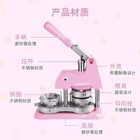Mesin Pembuat Badge Manual Bentuk Paus Bulat Warna Pink dari Plastik dengan Inti Wadah Tekan Model Pressure Vessel Core, Harga Pabrik