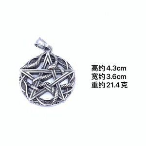 Men's <b>Titanium</b> Steel Snake Pentagram Pendant Star Shape Themed Necklace Everyday Wear 216071 - Product Image 2