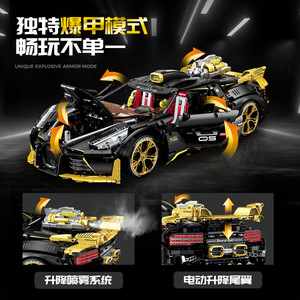 10631 The Sound of the Night - High-Difficulty <b>Building</b> Block Toy <b>Model</b> - Product Image 5