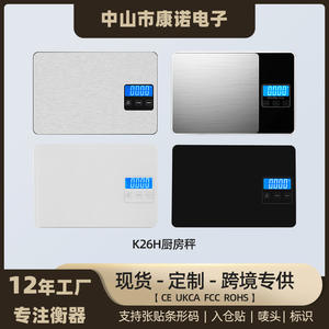 Petite balance de cuisine pour la remise en forme, la salade, les aliments, modèle en verre facile à nettoyer pour une utilisation en voiture - Vente en gros - Product Image 6