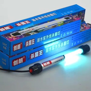Creatore 7/9/ 11/ 10/15W acquario UV luce pulita sommergibile stagno di illuminazione impermeabile pesci per vasca - Product Image 2