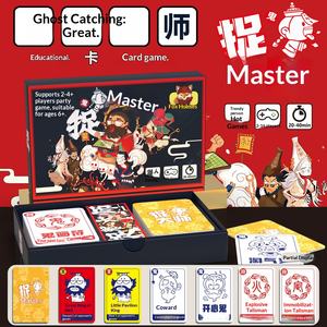 Jeu de société multijoueur Loup-garou Espion : Jeu de devinettes en papier pour fête - Product Image 3