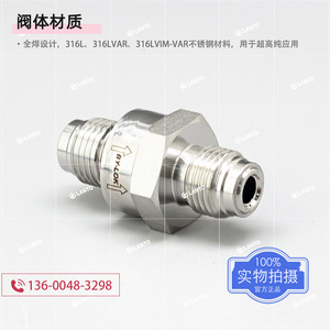 Válvula de Retención de Acero Inoxidable 316L, Totalmente Soldada, VCR 1/4 Pulgadas, Sello de PTFE, Temperatura Normal, para Hidrógeno, Oxígeno, Aire, Nitrógeno, Amoníaco - Product Image 2