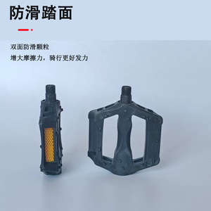 Pedales de plataforma negros para bicicletas de montaña para niños, eje de acero, plásticos de ingeniería antideslizantes, ajuste universal - Product Image 3