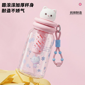 Pst Cute Plastic Water Bottle With Straw And Carrying Rope Bpa Free For Girls Students Back To School - Product Image 1
