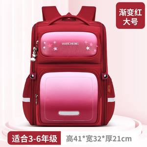 Sac à dos scolaire britannique, imperméable et ultra-léger pour les élèves du primaire de la 1ère à la 6ème année - Product Image 6