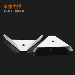 Support d'angle triangulaire fixe en acier au carbone, support de meuble durable, connecteur de quincaillerie - Product Image 1