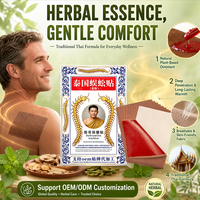 Patch analgésique à base de plantes thaïlandaises pour les douleurs articulaires, la sciatique et les inconforts lombaires – Usage externe – Soins de santé