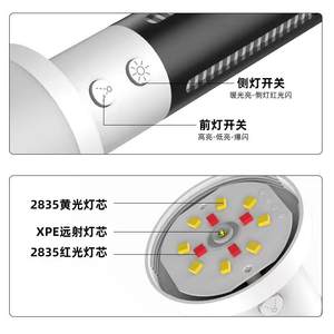 Jd F112 Outdoor Flashlight 1200M Ah Rechargeable Led <b>Light</b> <b>Portable</b> Camping Waterproof Walking Search <b>Night</b> Fishing Detection - Product Image 4