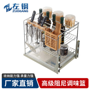 Stainless Steel <b>Kitchen</b> Seasoning <b>Pull</b>-<b>Out</b> <b>Basket</b> Modern Simple Design Durable Cabinet Built-In Storage Rack - Product Image 4